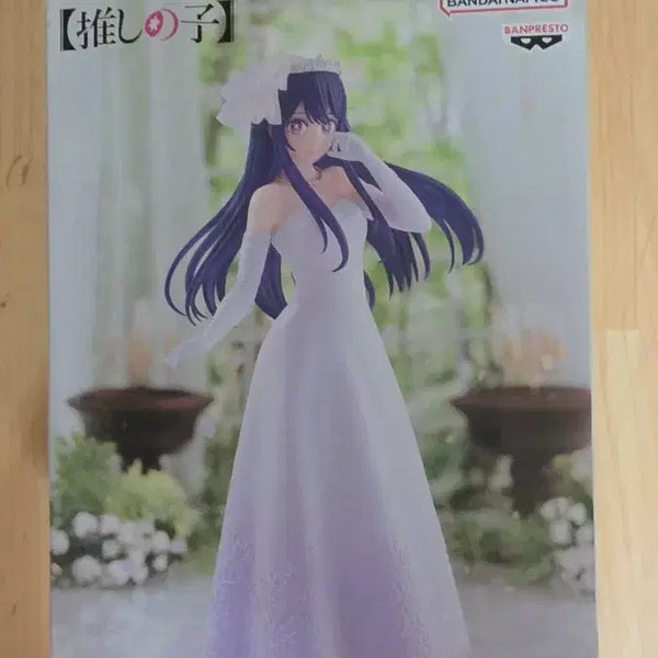 [BUNJANG] Bandai Namco Hoshino Ai Figure / 반다이남코 호시노아이 피규어 판매합니다