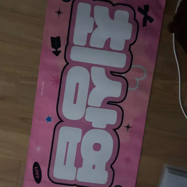 [BUNJANG] LUCY Choi Sangyeop Slogan Banner / 루시 최상엽 슬로건