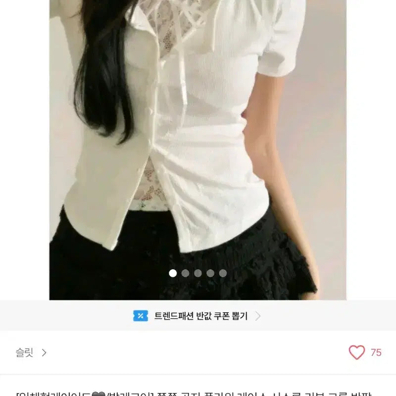 [BUNJANG] Ablley Half Sleeve Integrated Cardigan / 에이블리 상의 반팔 일체형 가디건