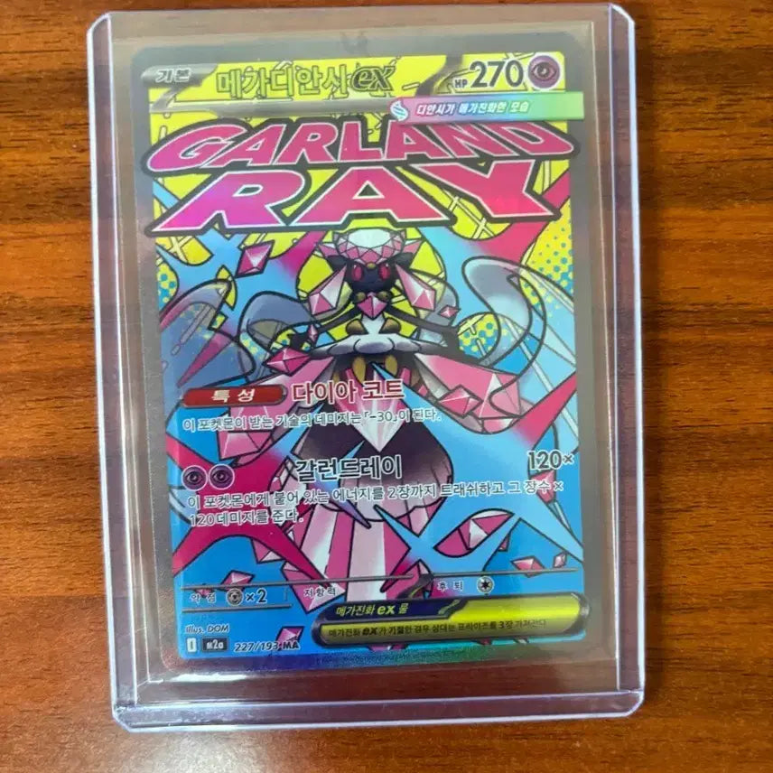 [BUNJANG] Mega Diancie EX Groudon 270 (Korean Version) Trading Card / 메가 디안시 EX 가울드레이 270(한국판)
