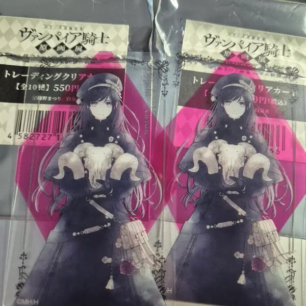 [BUNJANG] Vampire Knight Trading Clear Card Kurana Yuki (Bundle Set) / (2장 일괄)뱀파이어 기사 트레이딩 클리어 카드 쿠란 유우키