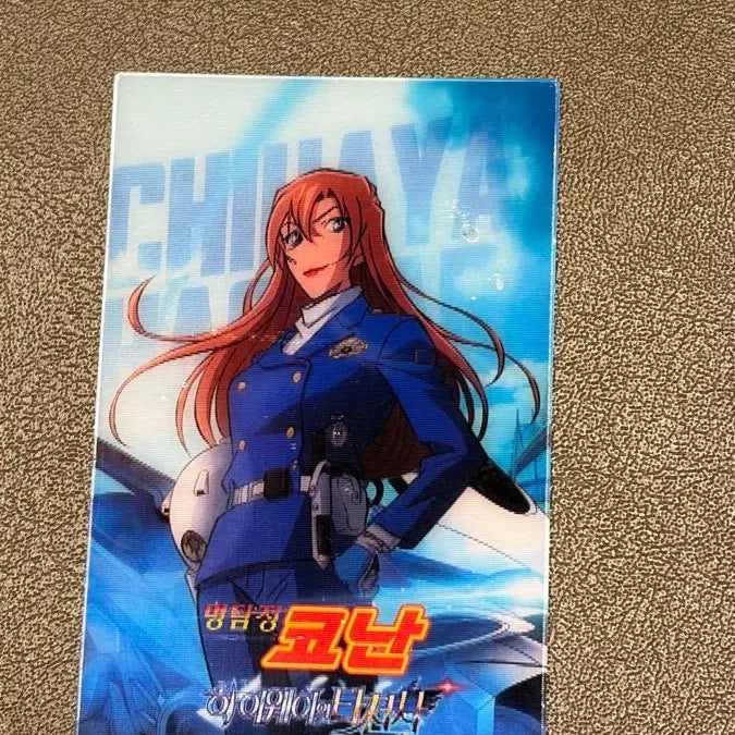 [BUNJANG] Detective Conan: The Darkest Nightmare Chihaya Lenticular Card / 명탐정코난 하이웨이의 타천사 치하야 렌티큘러