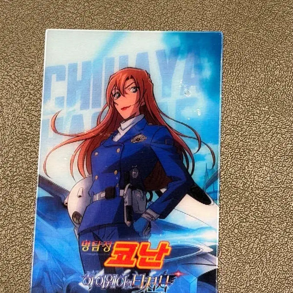 [BUNJANG] Detective Conan: The Darkest Nightmare Chihaya Lenticular Card / 명탐정코난 하이웨이의 타천사 치하야 렌티큘러