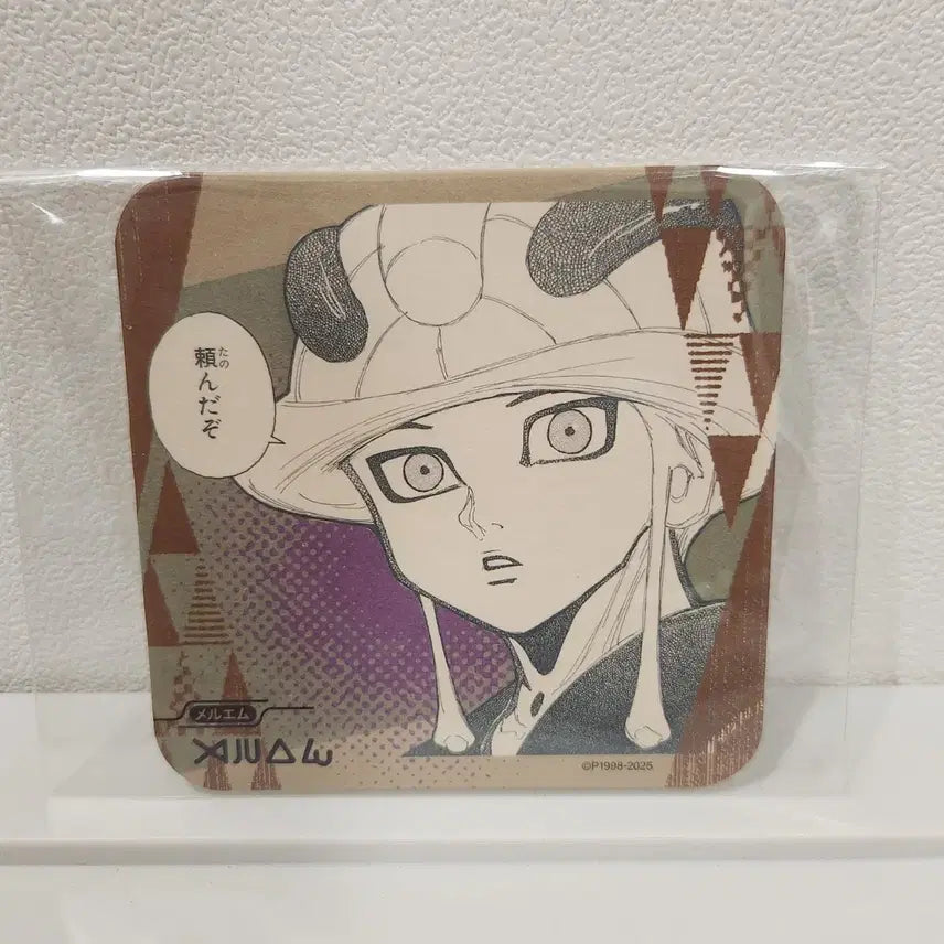 [BUNJANG] Hunter x Hunter Meruem Original Art Coaster Vol. 1 Jump Shop / 헌터x헌터 메르엠 원화 코스터 아트 코스터 1탄 점프샵 헌헌 키메라앤트
