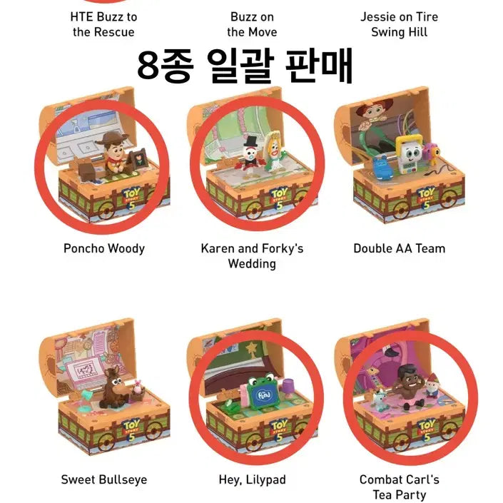 [BUNJANG] Pop Mart Toy Story 5 Figure Bundle Set (Includes Forky/Secret) / 택포18)팝마트 토이스토리 5 (8종 일괄 포키/시크릿 포함)