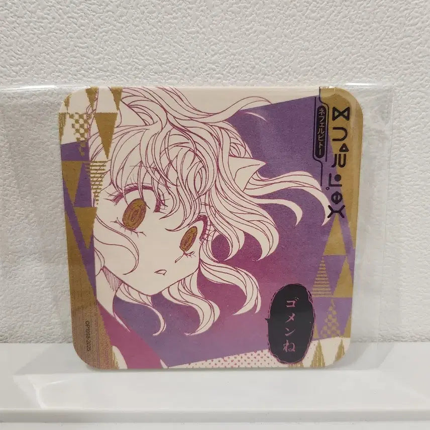[BUNJANG] Hunter x Hunter Neferpitou Original Drawing Art Coaster Set 1 Jump Shop Exclusive / 헌터x헌터 네페르피트 원화 코스터 아트 코스터 1탄 점프샵 헌헌