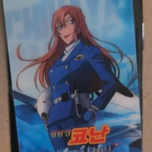 [BUNJANG] Detective Conan: The Raven Chaser Lenticular Card / 명탐정코난 하이웨이의 타천사 렌티큘러