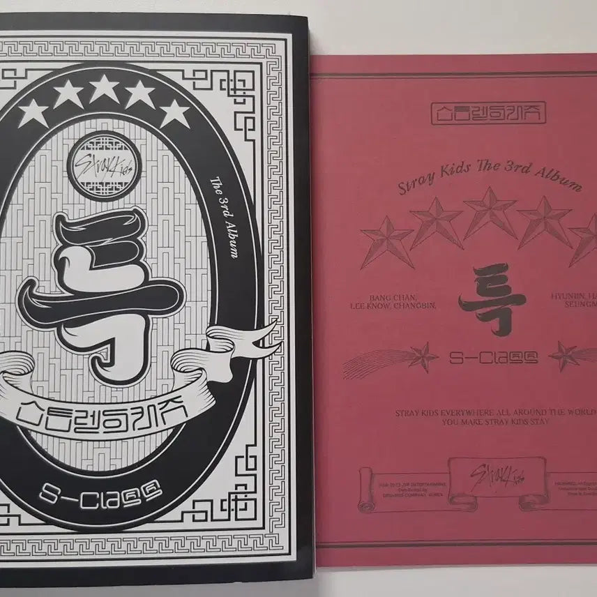 [BUNJANG] Stray Kids '5-STAR' Album (Limited Edition) / 스키즈 특 앨범 팔아요