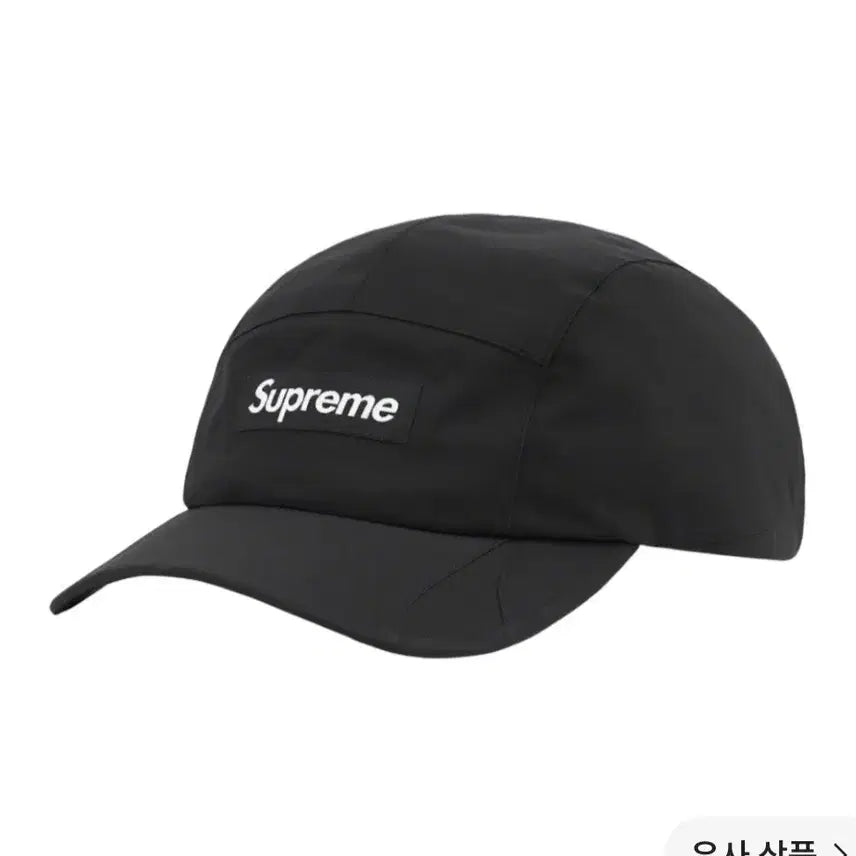 [BUNJANG] Supreme GORE-TEX Camp Cap / 슈프림 캠프캡 캡모자 고어텍스