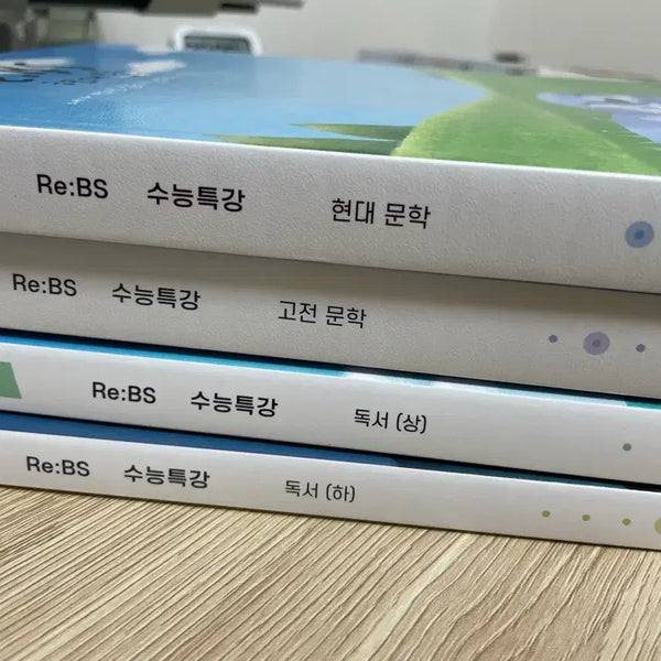 [BUNJANG] Kang Eun-yang Rivest Literature & Reading Set (4 Books) / 총4권 강은양 리비에스 문학 상 하. 독서 상 하 판매