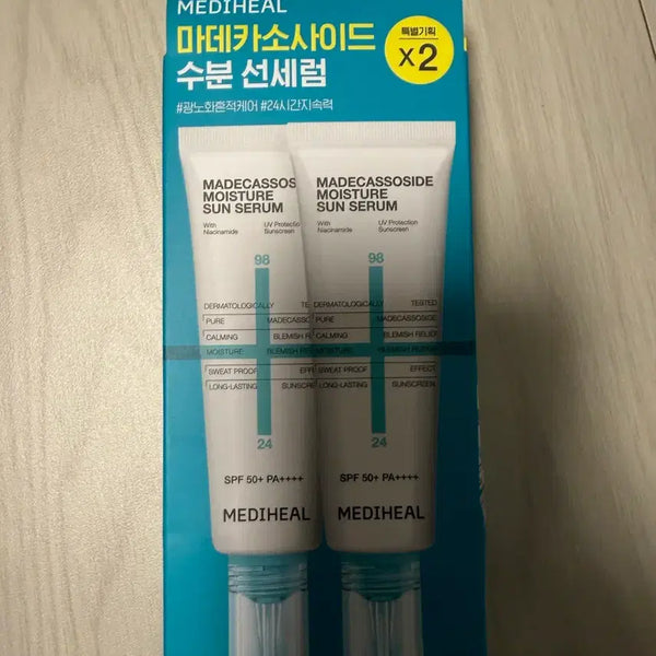 [BUNJANG] Mediheal Madecassoside Moisture Sun Serum 2-Pack / 메디힐 마데카소사이드 수분 선세럼 2개입