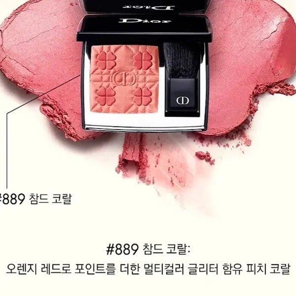[BUNJANG] Dior Forever Rouge Blush - Lucky Clover Collection 889 Charmant Corail / 포에버 루즈 블러쉬 - 디올 네잎클로버 컬렉션 889 참드코랄