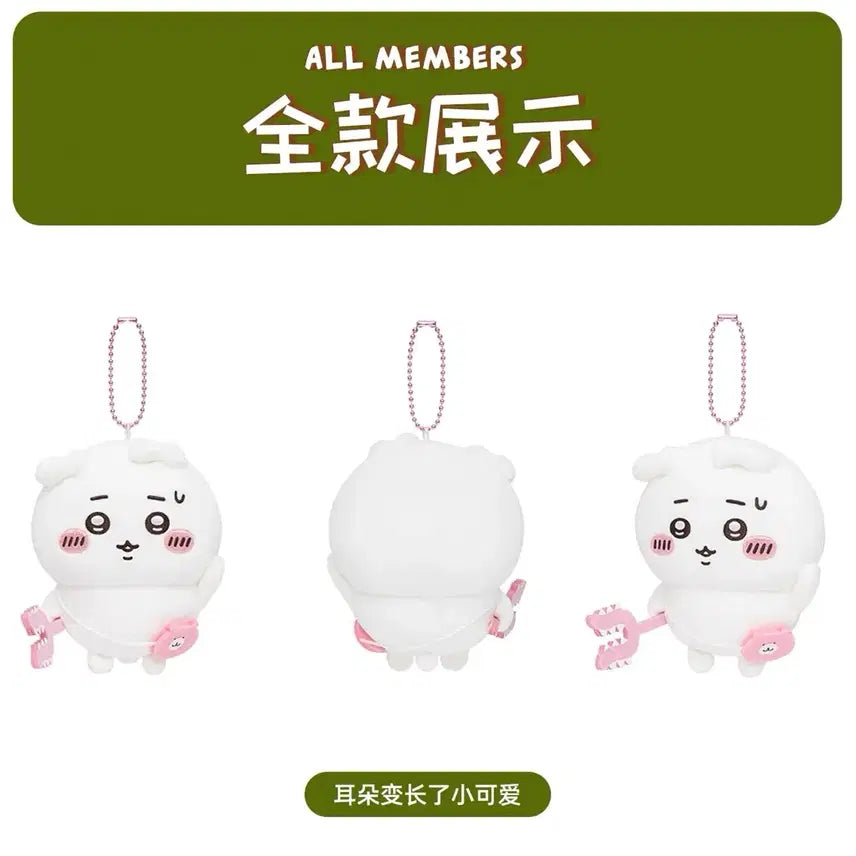 [BUNJANG] Chiikawa Tobarubou Plush Doll Keychain / [치이카와] 토벌봉 치이카와 인형 키링