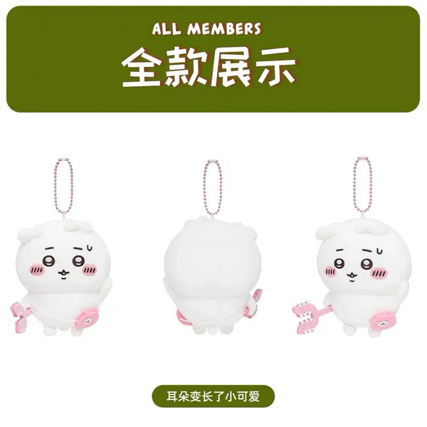 [BUNJANG] Chiikawa Tobarubou Plush Doll Keychain / [치이카와] 토벌봉 치이카와 인형 키링