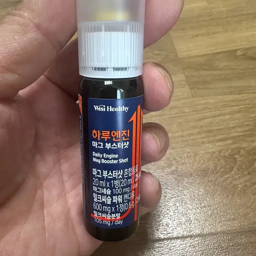 [BUNJANG] Haru Engine Mag Booster Shot / 하루엔진 마그 부스터샷