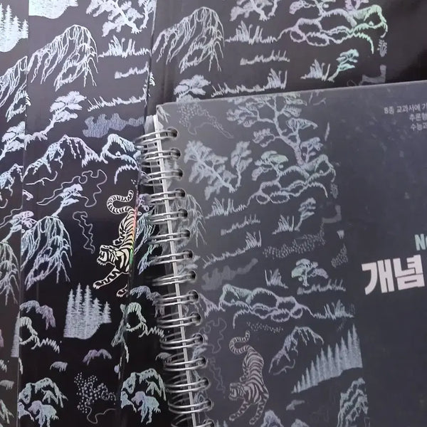[BUNJANG] 2027 Baekho Island Complete Set / [새책] 2027 백호 섬개완 풀세트 판매