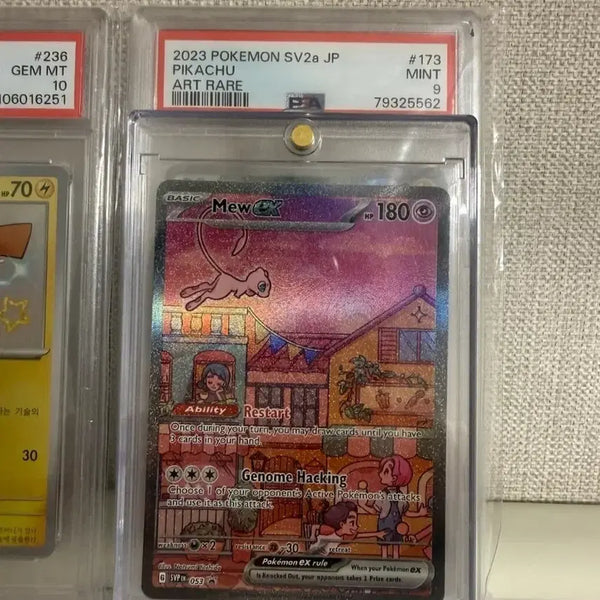 [BUNJANG] Mew EX (North American Edition) & Pikachu (Japanese Edition) Graded Cards / 북미판 뮤 , 일판 피카츄 등카판매