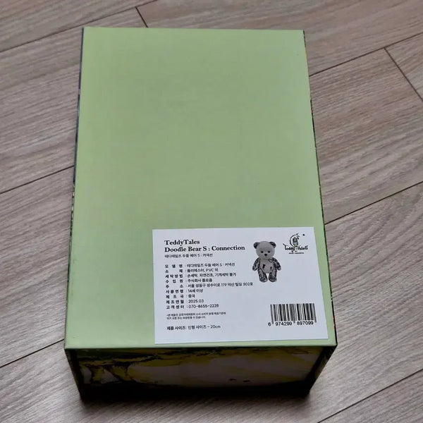 [BUNJANG] Teddy Tales Doodle Bear S Collection Sealed / 미개봉) 테디테일즈 두들 베어 S 커넥션