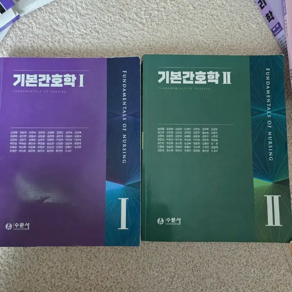 [BUNJANG] Fundamentals of Nursing Set (Volumes 1 & 2) / 기본간호학