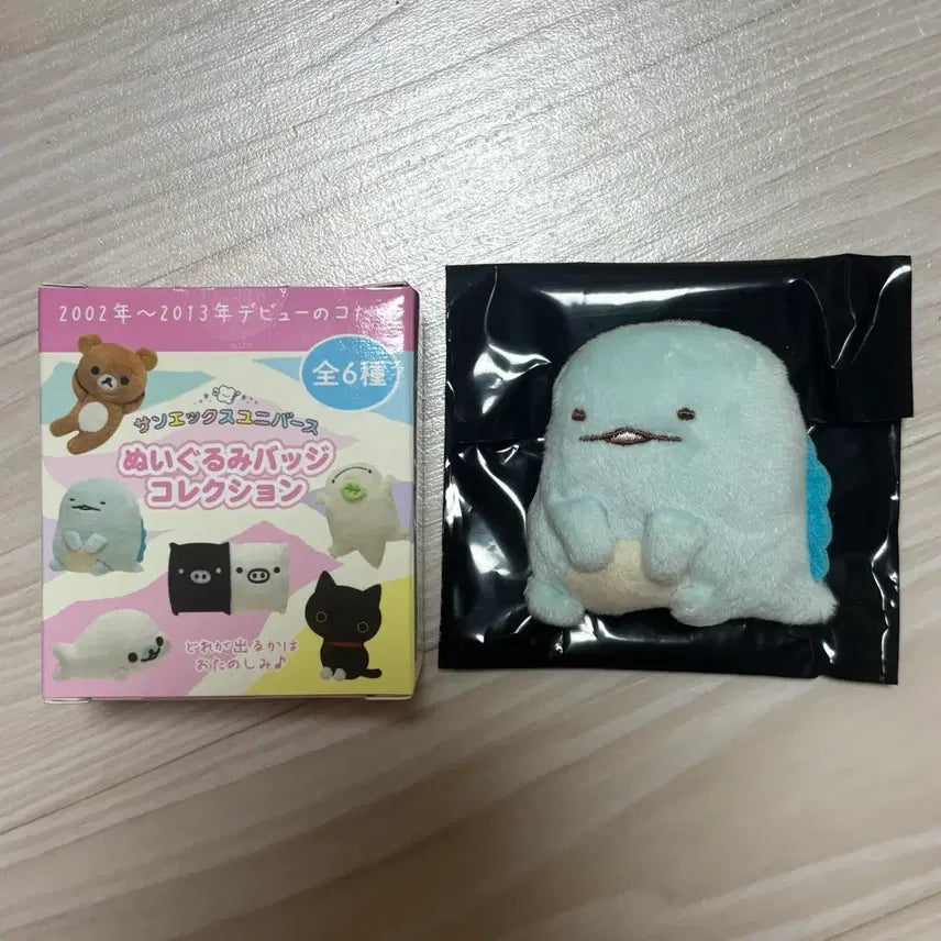 [BUNJANG] San-X Universe NuiGumi Badge Collection Tokage / 산엑스 유니버스 누이구루미 인형 뱃지 콜렉션 스미코구라시 토카게 판매
