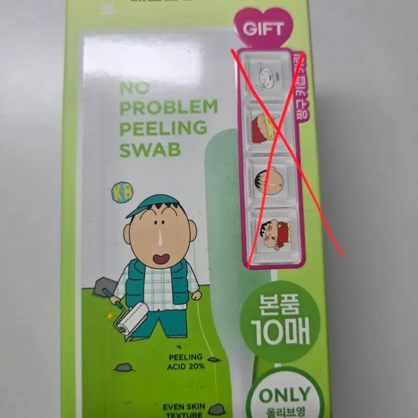 [BUNJANG] Ilso No Troubleum Feeling Swap 10 Sheets / 일소 노 트러블럼 필링 스왑 10매