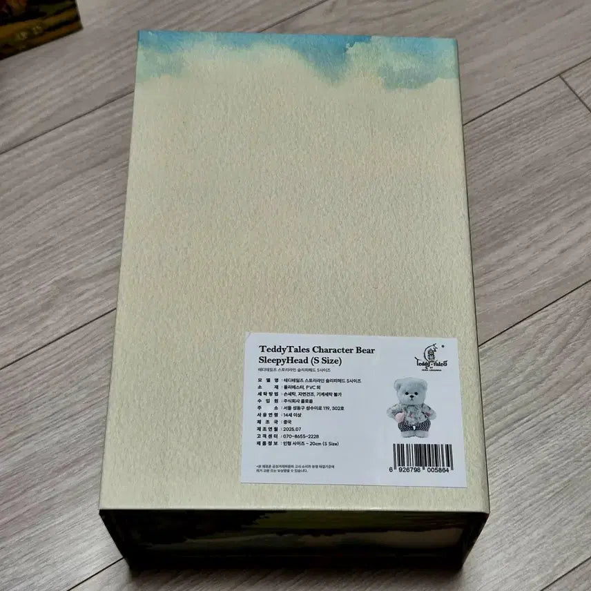 [BUNJANG] Teddytails Storyline Sleepyhead S Size (Sealed) / 미개봉) 테디테일즈 스토리라인 슬리피헤드 S 사이즈