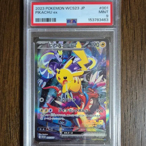 [BUNJANG] Pokemon Card Japanese World Championship Yokohama Pikachu PSA 9 / 포켓몬카드 일판 월챔 요코하마 피카츄 PSA9