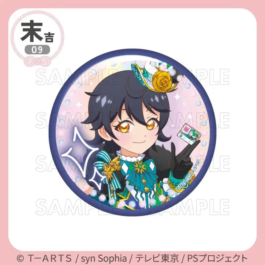 [BUNJANG] Pri-Chan Marukuji Suzuhara Suzu Can Badge & Acrylic Keyring Bundle / 프리찬 프리챤 프리채널 마루쿠지 스즈 캔뱃지3개+아크릴키링1개 일괄 판매