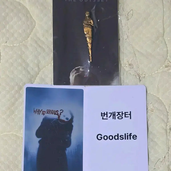 [BUNJANG] Odyssey Athens Ship Pin Badge Set / 2개 세트) 오디세이 아테네 배 핀뱃지 굿즈 특전