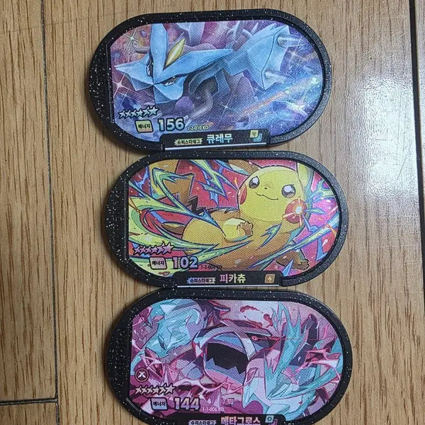 [BUNJANG] Pokemon Cards Kyurem/Pikachu/Metagross 3-Card Set / 포켓몬카드 큐레무/피카츄/메타그로스 3종 세트