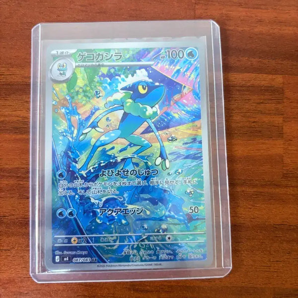 [BUNJANG] Pokemon Card, Croagunk, Japanese Version / 포켓몬카드 개굴반장(일판)