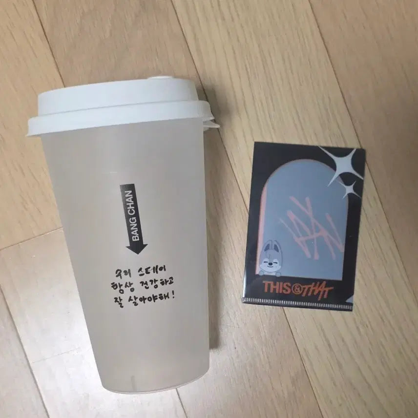 [BUNJANG] Stray Kids DISC&THAT Bang Chan Reusable Cup + Wolf Chan L Holder Lucky Draw / 스키즈 디스앤댓 팝업 방찬 리유저블 컵 + 울프찬 L홀더 럭드