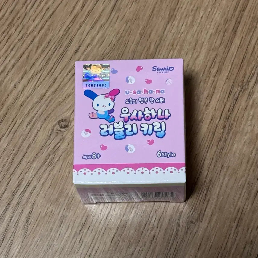 [BUNJANG] Usahana Lovely Keyring (New, Unsealed) / (새상품 미개봉)우사하나 러블리 키링