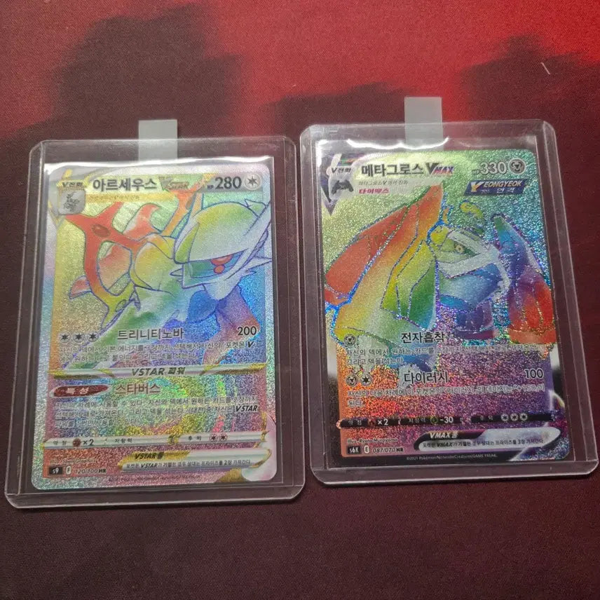 [BUNJANG] Arceus VSTAR & Metagross VMAX HR Card / 아르세우스 VSTAR / 메타그로스 VMAX hr