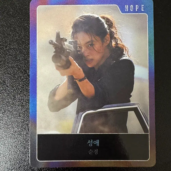[BUNJANG] Heart Trading Card Jeong Ho-yeon / 호프 트레이딩카드 정호연