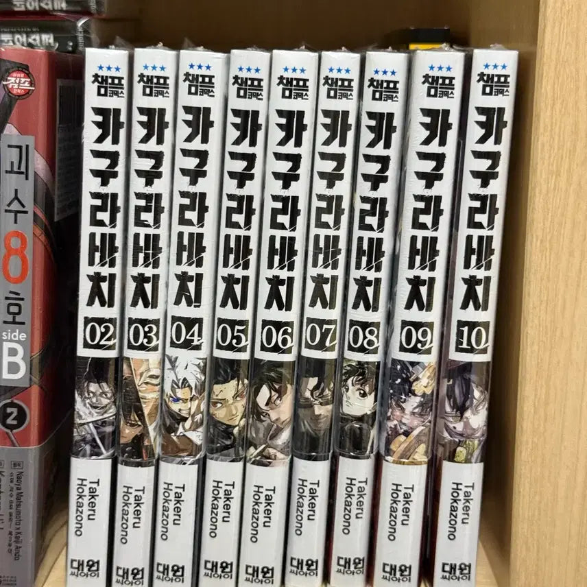 [BUNJANG] Kagurabachi Volumes 02-10 Double Special Edition First Edition Set (Sealed) / 미개봉) 카구라바치 02-10권 더블특전판 초판 세트
