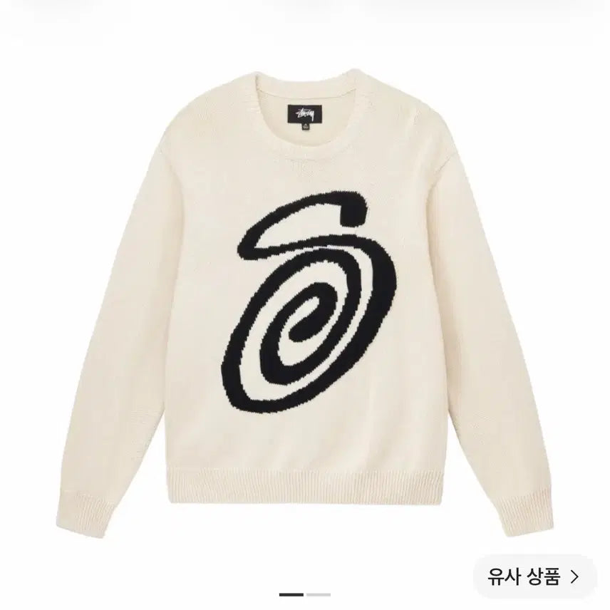 [BUNJANG] Stussy Curly S Sweater Natural Ivory / 스투시 컬리 S 스웨터 내츄럴 아이보리