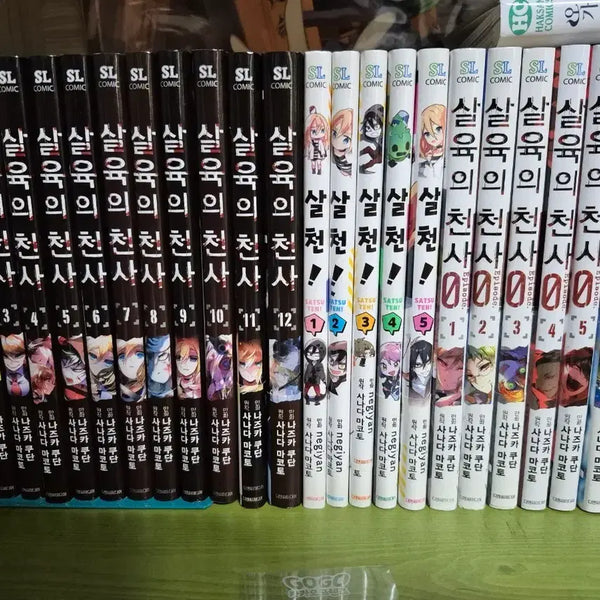[BUNJANG] Angels of Death Manga / 살육의 천사 만화책 팝니다