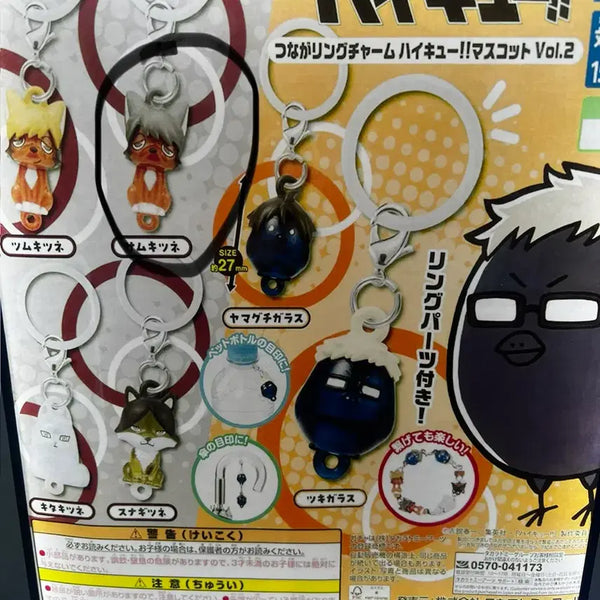 [BUNJANG] Haikyuu!! Osamu Miya "Mejirushi" Acrylic Charm / 하이큐 오사무 메지루시