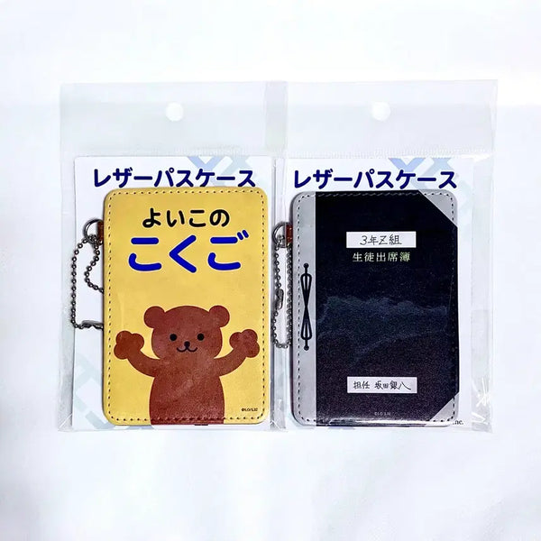 [BUNJANG] Gintama Gintoki Samjet Pass Case Keychain / 은혼)삼젯)카드지갑) 긴파치 긴토키 버스 패스 케이스 국어 출석부