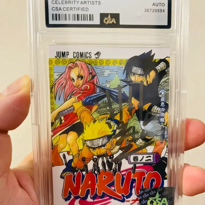 [BUNJANG] Masashi Kishimoto Autographed Photocard with CSA Certified Case / 나루토 작가 키시모토 마사시 친필싸인 포토카드 | CSA 인증 케이스 포함 | 소장용 최상급
