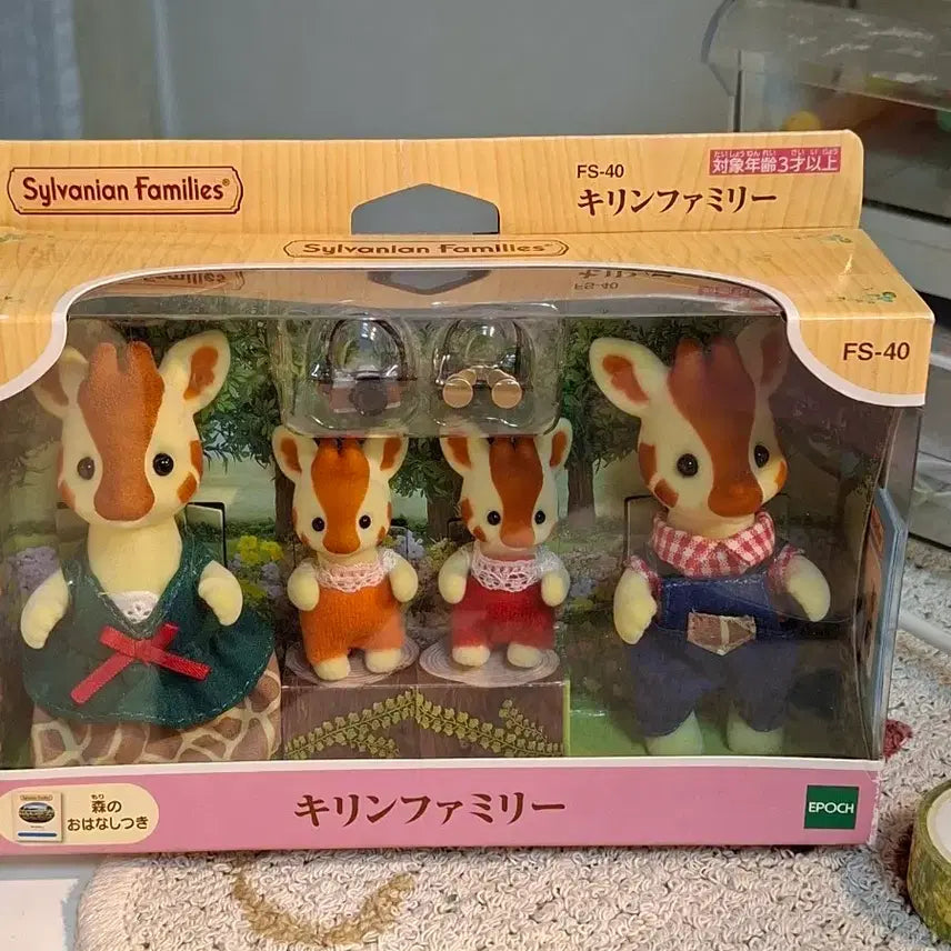 [BUNJANG] Sylvanian Families Giraffe Family Set / 실바니안 기린 패밀리 가족