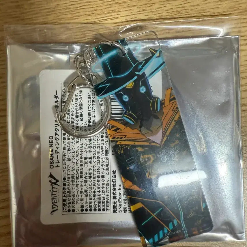 [BUNJANG] Identity V Jack Cyberpunk Keyring / 제5인격 잭 리퍼 사이버펑크 키링