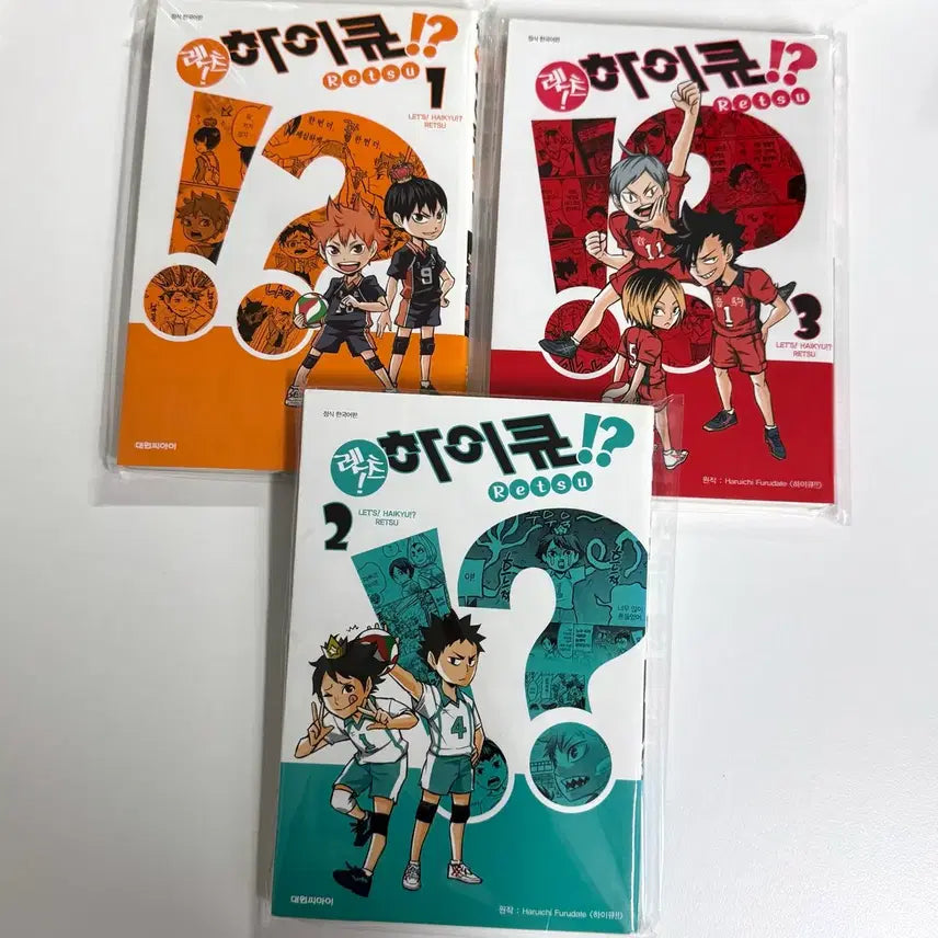 [BUNJANG] Haikyuu!! Lets Haikyuu!! Volumes 1-3 Bundle Set / 일괄) 렛츠 하이큐!? 1, 2, 3권 세트 하이큐 만화책 처분 양도 카게야마 오이카와