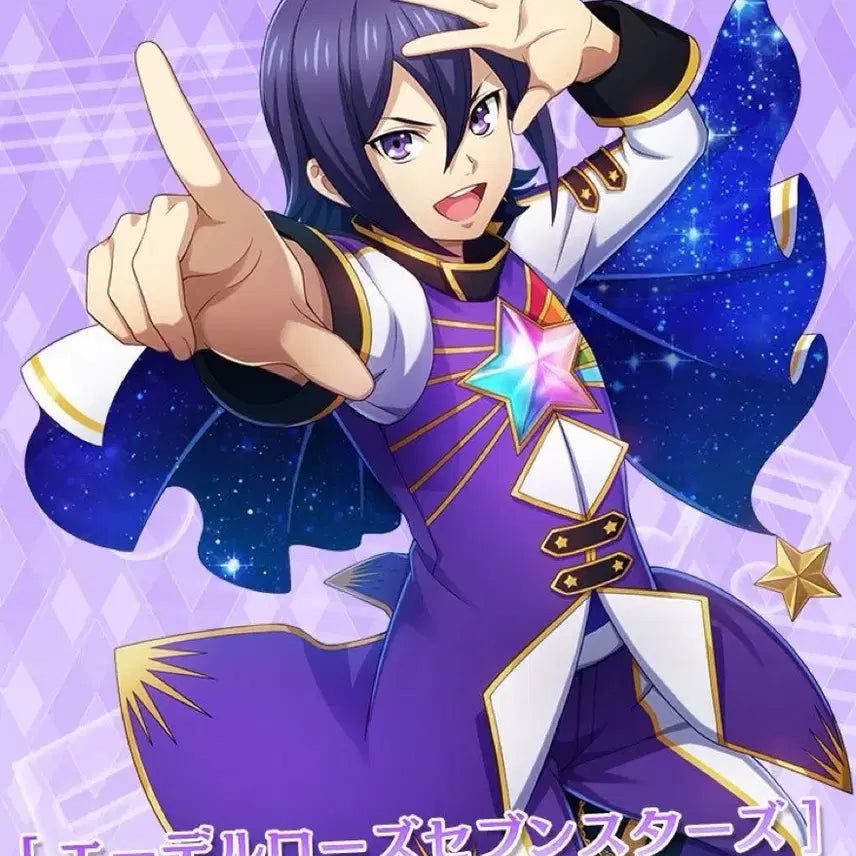 [BUNJANG] King of Prism Suzuno Yuu Nanachika Cosplay Set (Female M) / 킹프리 킹오브프리즘 셉텐트리온 스즈노 유우 나나치카 코스프레 M 풀셋
