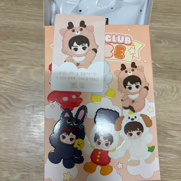 [BUNJANG] Popmart RYZE Seungyoon Fluffy Doll Keychain / 팝마트 라이즈 우락밤 성찬 플러피 인형 키링