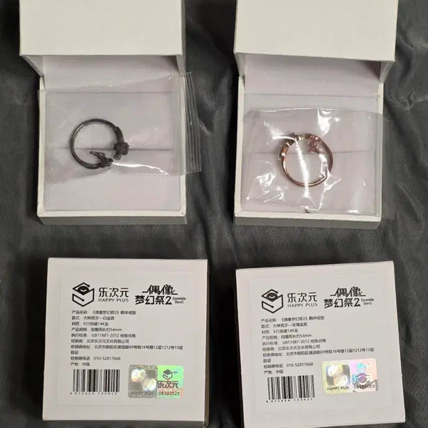[BUNJANG] Ensemble Stars! Koga Ogami 5th Anniversary Ring Bundle Set / 앙스타 오오가미코가 중스타 5주년 반지 일괄판매