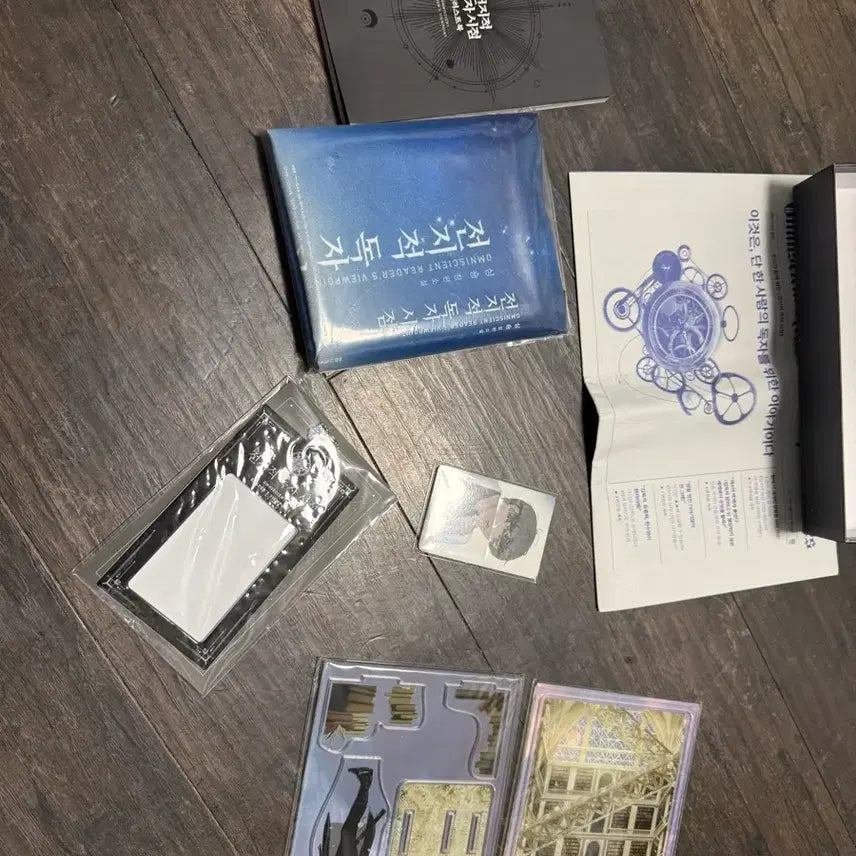 [BUNJANG] Omniscient Reader's Viewpoint Goods Set / 전지적 독자 시점 굿즈 세트