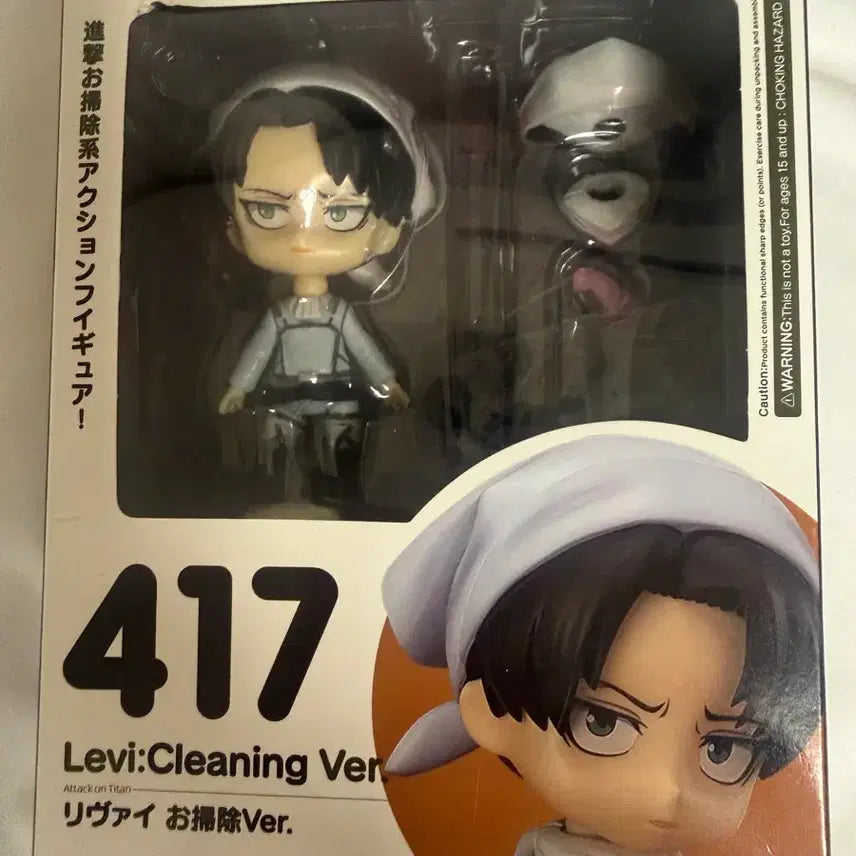 [BUNJANG] Nendoroid Levi Cleaning Ver. Q Version Figure (Unsealed) / [비공식-개봉] 넨도로이드 청소 리바이 Q버전