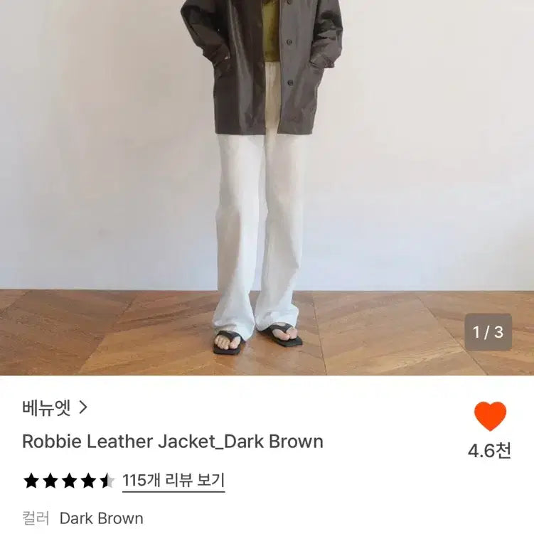 [BUNJANG] Venuet Rubi Leather Jacket / 베뉴엣 러비 레더자켓